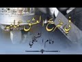 في ضريح العشق حمامه البارت 25 لاتنسون الاشتراك وتفعيل الجرس 