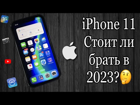 iPhone 11 Обзор в 2023