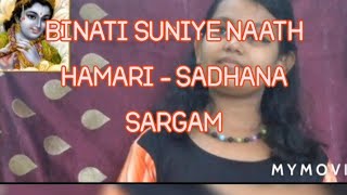 BINATI SUNIYE NATH HAMARI | MAHABHARAT SONG | SADHNA SARGAM | SHARANYA NAVIN