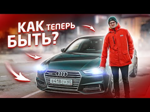 Самый лучший городской автомобиль Audi A4 B9 2.0 TDI