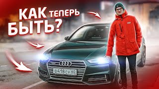 Самый лучший городской автомобиль Audi A4 B9 2.0 TDI