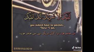 Labbaik Allahumma Labbaik Talbia