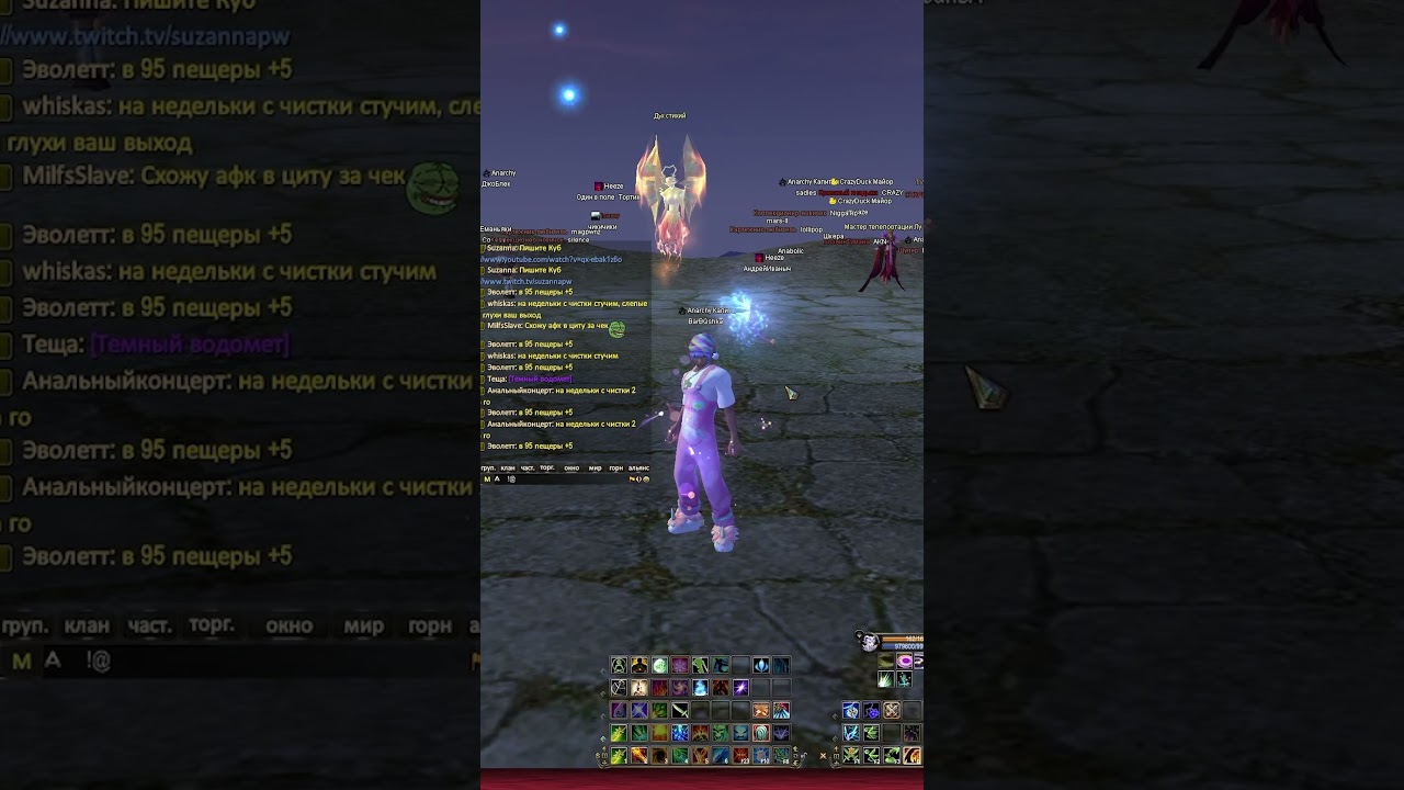 КАК АДЕКВАТНО ТОЧИТЬ +12 В Perfect World? 