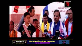 সম্পন্ন হ’ল কাৰ্বি স্বায়ত্ত পৰিষদৰ শপত গ্ৰহণ। ডিফুৰ তাৰালাংছ’ত শপত ল’লে নৱ নিৰ্বাচিত ২৬ পাৰিষদে। screenshot 4