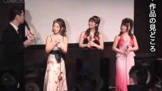 鼠先輩が映画監督で復活、3人の女優と舞台挨拶