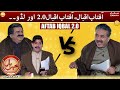 Aftab Iqbal 2.0 - Khabarhar - Aftab Iqbal - #SAMAATV - 7 Jan 2022