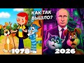 ПРОСТОКВАШИНО 2026 ПУТИН Убогий Фильм и ДЕНЬГИ
