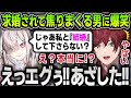 【ストグラ】先輩に求婚されて焦りまくる面白すぎるローレン【にじさんじ / 健屋花那 / ととみっくす / バニラ / ギル / ふらんしすこ / とっぴー / らっだぁ / なるせ / 868】