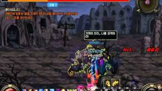 [mix]DnF 2011-01-18 13-23-05-17.AVI