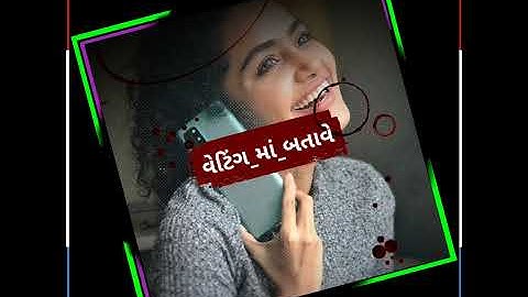 Paresh rathva new timli