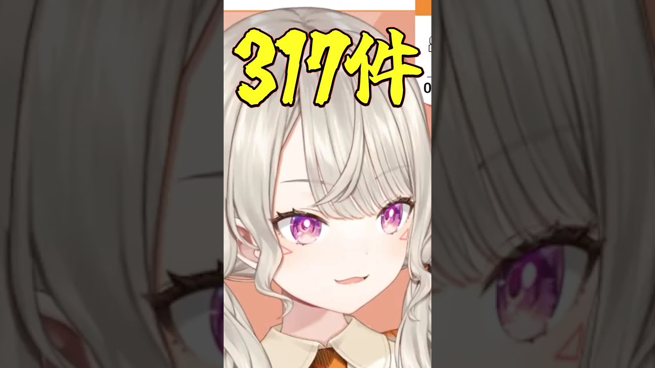 異常な未読無視件数を釈明する小森めと【ぶいすぽ切り抜き】 #ぶいすぽ #小森めと #shorts #vtuber #ニチアサ
