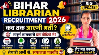 Bihar Librarian Vacancy latest updates ll librarian vacancy latest updates ll librarian vacancy 2026