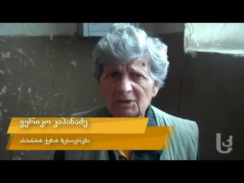 ქარმა საცხოვრებელ კორპუსს სახურავი გადახადა [Video]