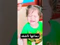 لما تتخانق مع طفلة عصبية و عنيده