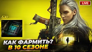 :    ? | Arena Breakout 