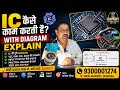 📍 New Market Bhopal📞 9300001274 | 9981272822🎓 Available#ExpertMobileGuru #Bhopal #MobileRepairing 