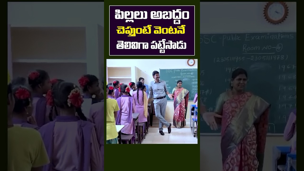 AP State Food Commission Chairman | Chitha Vijay Prathap Reddy. 