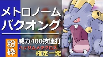 バクオング Youtube