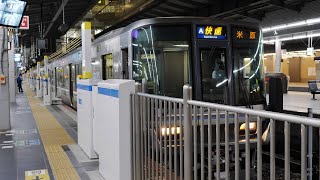 JR西日本　大阪駅7番・8番のりば（琵琶湖線・近江八幡駅～篠原駅間で列車がお客様と接触しました）2021/5/23（4K UHD 60fps）