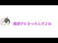 【文字起こし】まさかの場所で迷子になったまぜ太くんwwwwwwwww