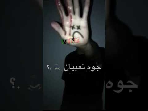 حالات واتس 2021 حب مين مبقتش احب يا بنادمين حالات تصاميم