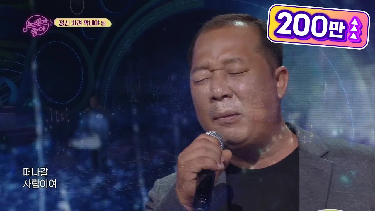 정신 차려 막내야 - 꼬마 인형 [노래가 좋아] | KBS 211012 방송