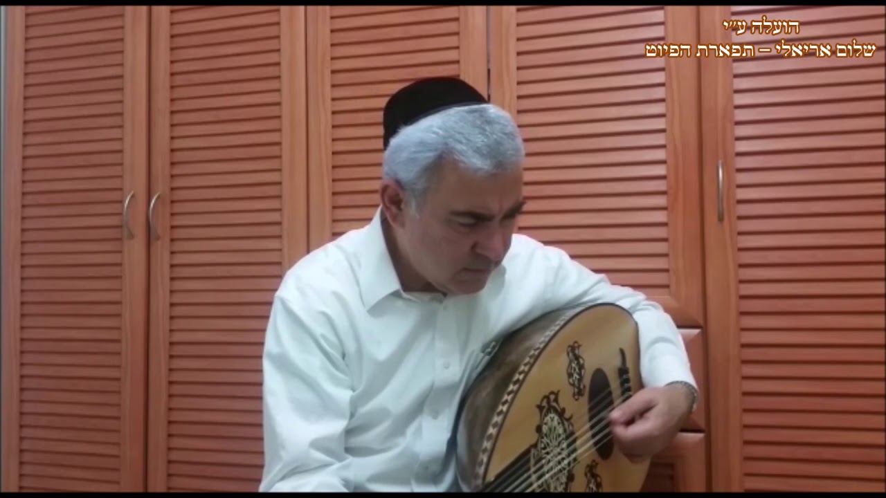 عزف على العود / موشي حبوشة تقسيم مقام جهاركاه
