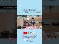 レンジで簡単に作れる半熟卵の作り方【ライフハック】