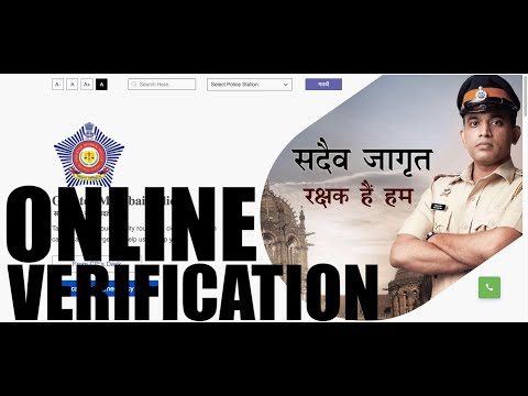 How to do TENANT police verification ONLINE in Mumbai?