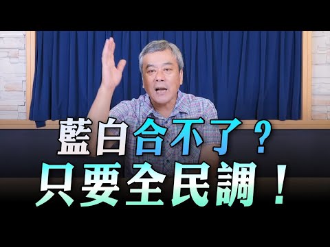 電廣-董智森時間 20231101-小董真心話