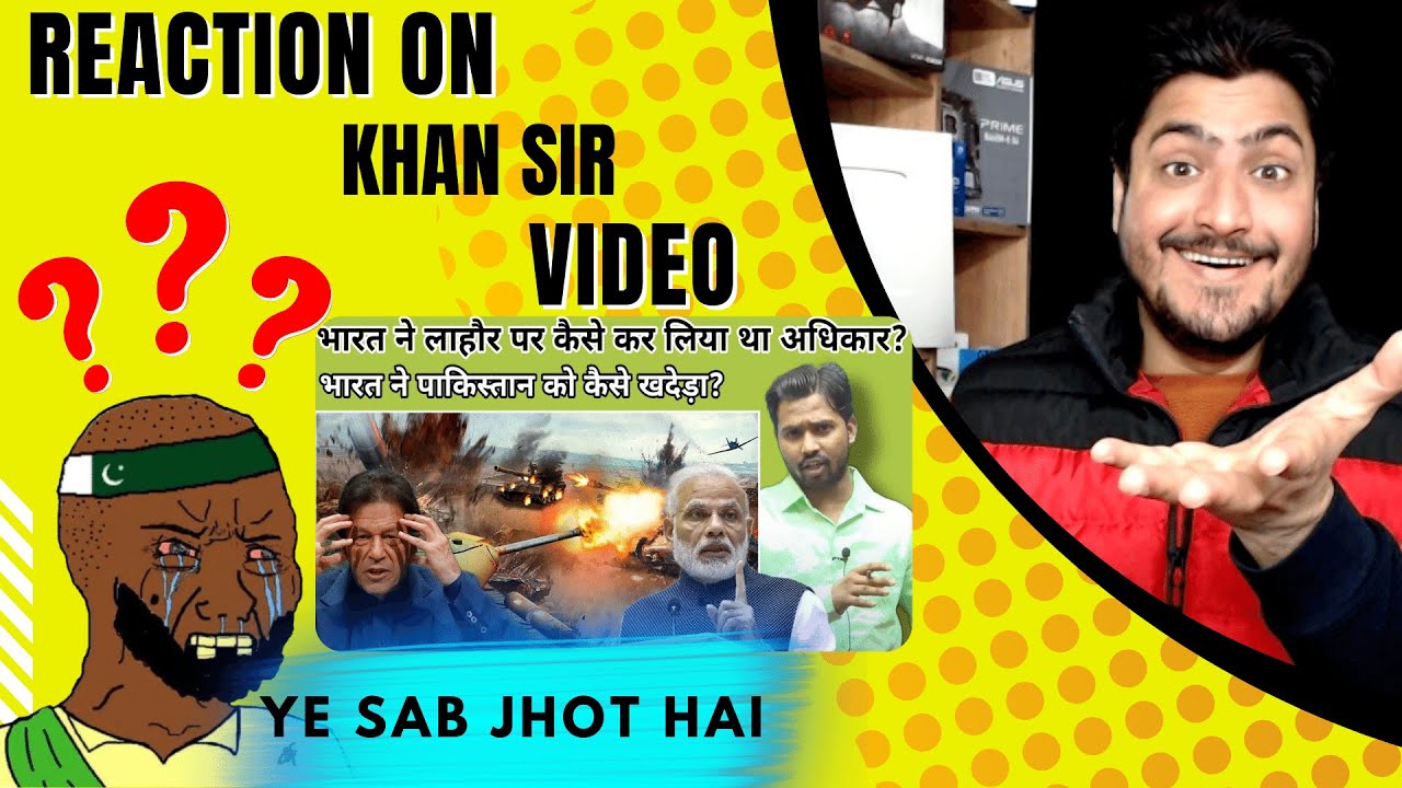 Khan Sir भारत ने लाहौर पर कैसे कर लिया था अधिकार?||भारत 1965 Reaction Video