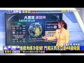 最新》 世界盃史上第二快 登貝萊32分鐘戴帽寫歷史@newsebc