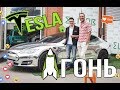 ЭМОЦИИ! Отзыв владельца Tesla / Интервью с Артемий Сурин ONE LIFE