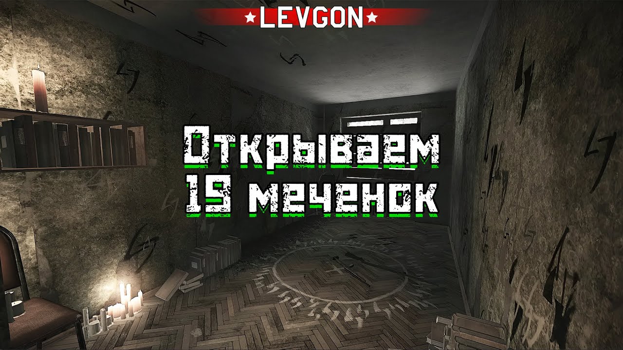 💰Открываю 19 меченок Улиц и Резерва. Лучший вайп для открытия меченок?🔴🅻🅸🆅🅴№1572