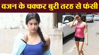 Jhanvi Kapoor To Gain Muscle Again For Kargil Girl, After Losing 10 Kg For Roohiafza Filmibeat