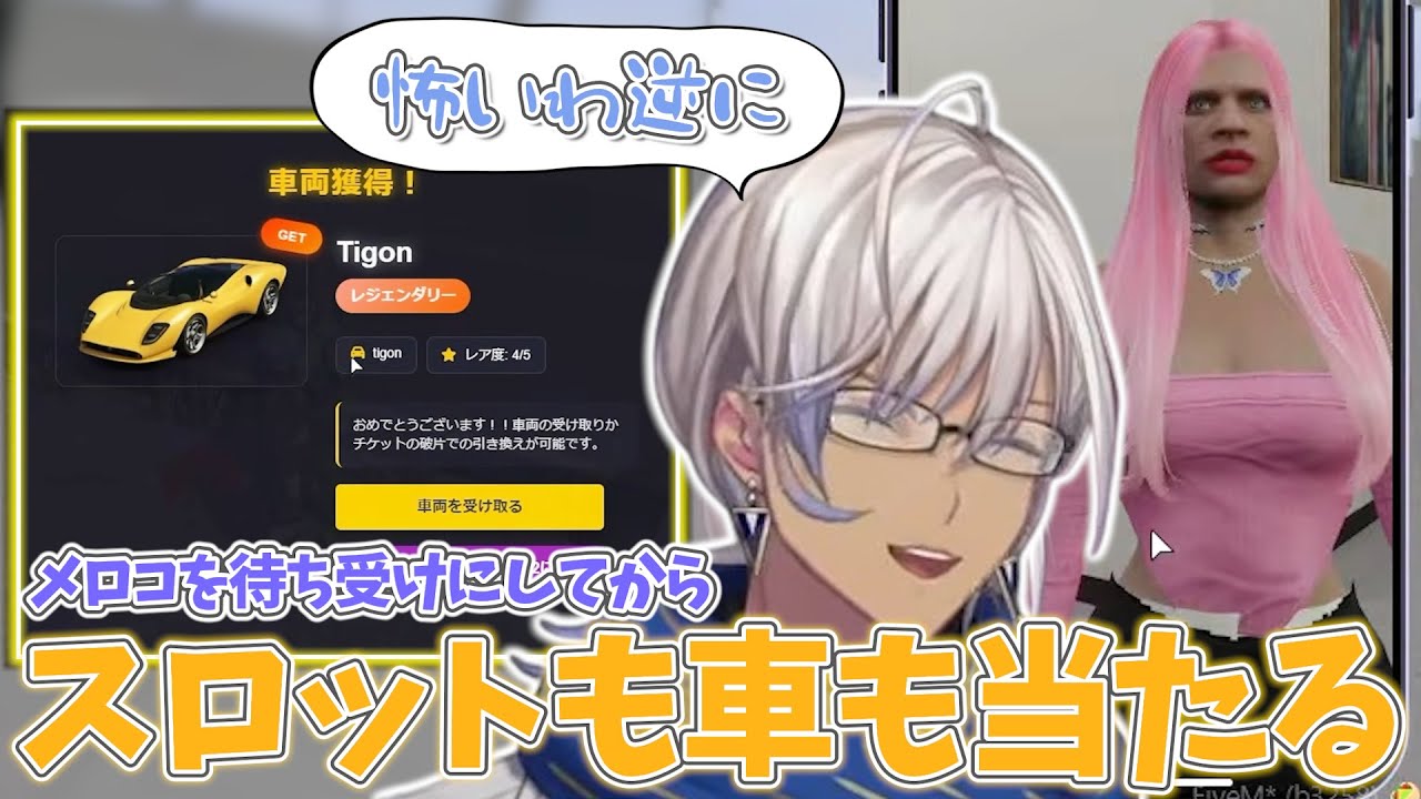 【#NEWTOWN】1日目にして成り上がるイブラヒム【イブラヒム/狂蘭メロコ/月夜見レオ/ローレン・イロアス/にじさんじ/切り抜き】