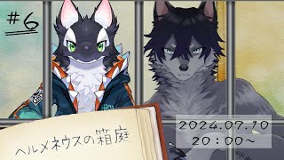 【ゲーム実況】ハッピーエンドを迎えるぞ！【ケモV/うたかたカオル】