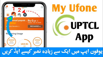 My Ufone UPtcl App Mein Multiple Numbers Kaise Add Karein | ایک سے زیادہ نمبر شامل کریں 2025 | UPTCL