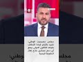مجلس حضرموت الوطني يعلن تأييده لضربات التحالف
