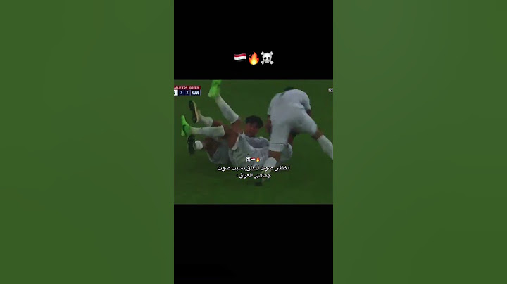 اختفى صوت المعلق بسبب صوت جماهير العراق  : ☠️🔥🇮🇶     #ترند   #اهميه #الكويت            #السعوديه