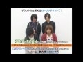 KANA-BOONからコメント動画が到着!
