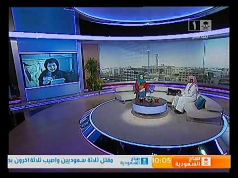 سميرة مدني إيواء أحد المسارحة في جازان 3 6