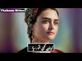 Dhol Jaani Teri Deedh Hovey Meri Eid Hoay Official Video Zeeshan Rokhri And Fiza Ali 2020 Eid 