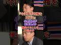 【小泉進次郎】防衛大臣としての仕事に全力を尽くす！次期総裁選への本音を激白#防衛大臣