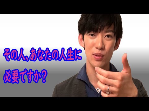 【DaiGo】こんなにも簡単にNo！と言えるようになるなんて．．．