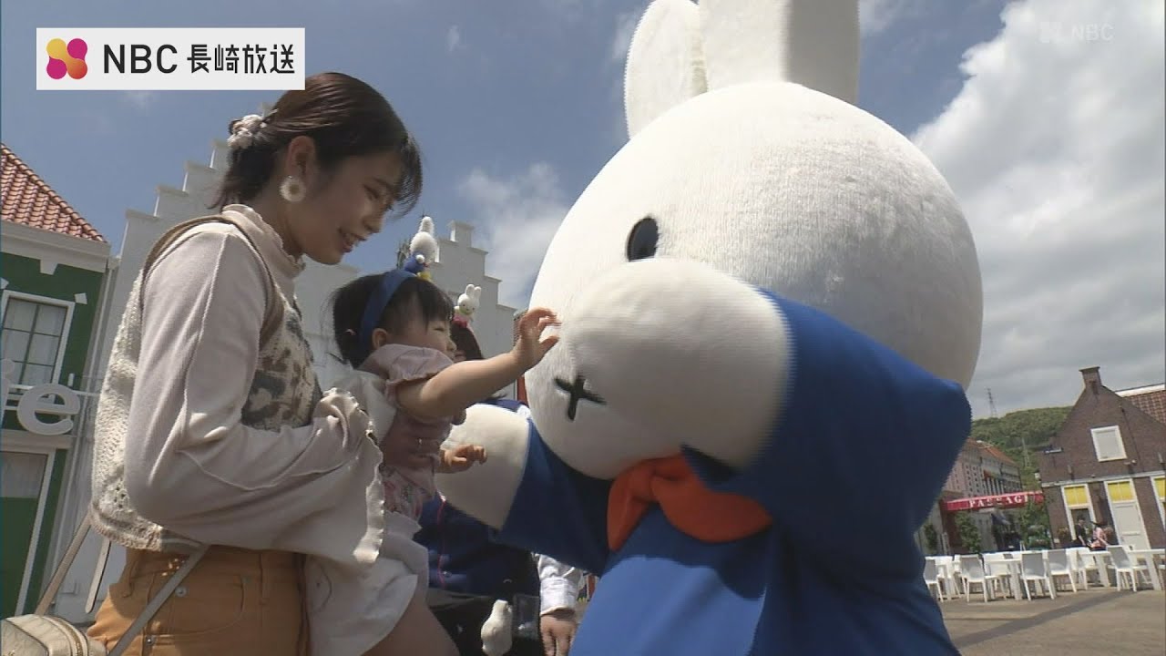 The only place in Japan! Miffy Parade at Huis Ten Bosch attracts
