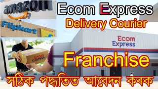 How To Apply For Ecom Express Delivery Franchise In Right Way screenshot 2