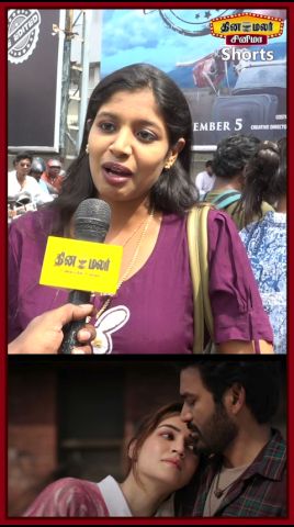 Tere Ishk Mein (Tamil) Public Review|Tere Ishk Mein Review