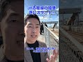 JR赤穂線の増便が、本日から遂にスタートしました!ぜひとも、これを機に、これからの通勤やお買い物、通学に一度お試しにでもJRを利用してみて頂けると幸いです☺️ #瀬戸内市 #公共交通
