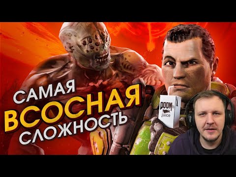Видео: Как «Кошмар» починил Doom 3, но не до конца [Хардмод] | Реакция на StopGame